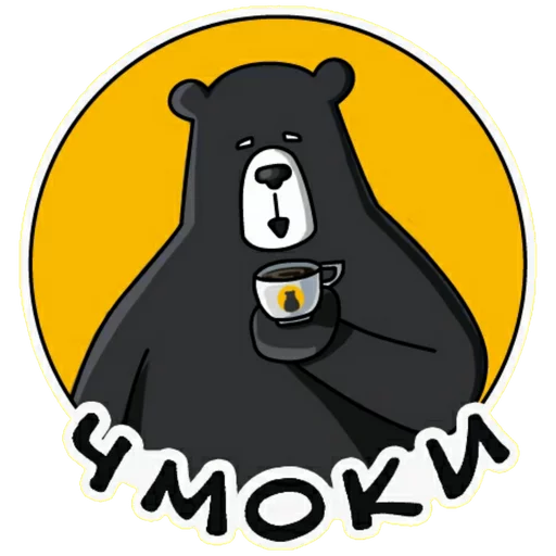 Эмодзи Black Bear Coffee