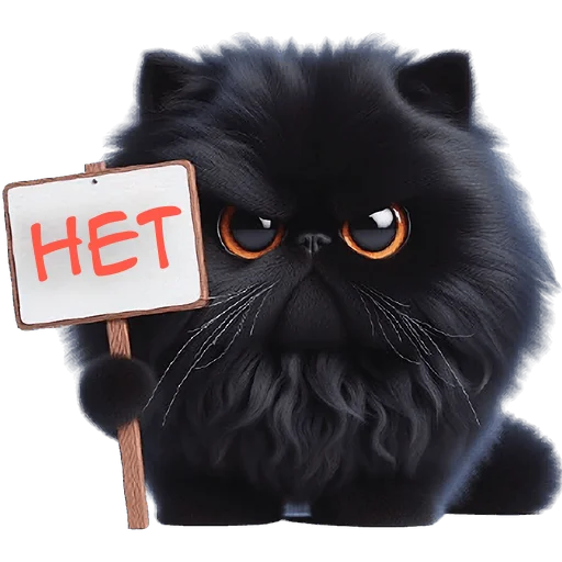 Эмодзи Черный котэ