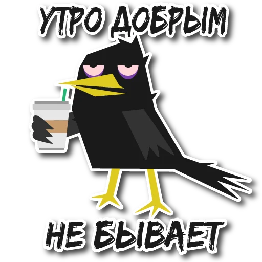 Эмодзи Дрозд Мерл