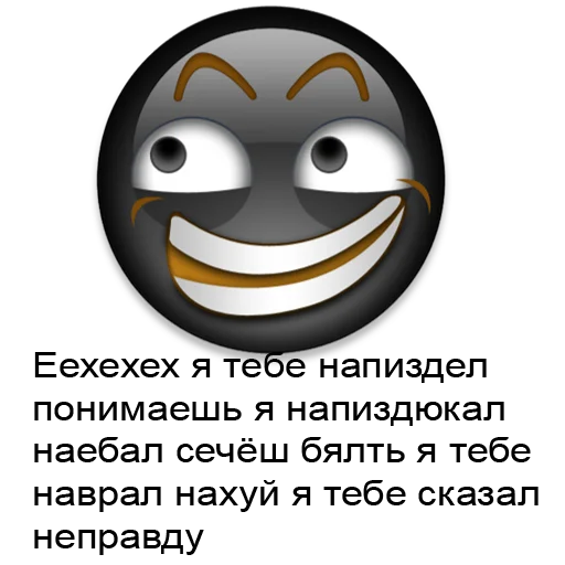 Эмодзи Black emoji ios