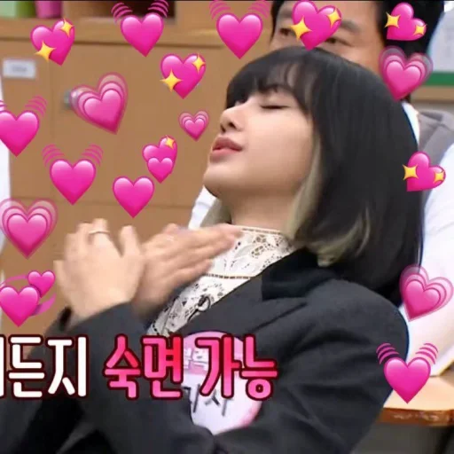 Эмодзи BLACKPINK