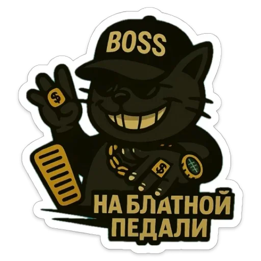 Эмодзи Блекиш