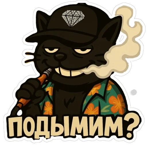 Эмодзи Блекиш