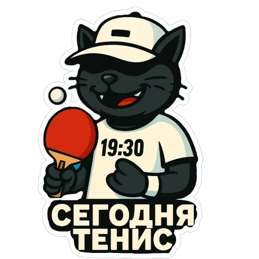 Эмодзи Блекиш