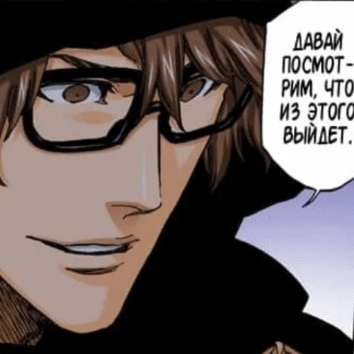 Эмодзи Bleach