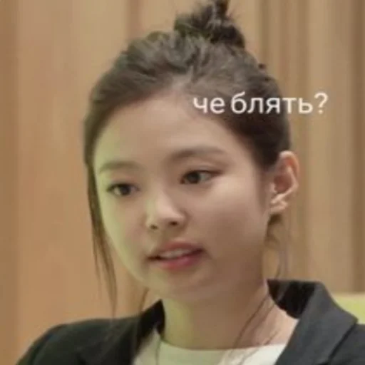 Эмодзи Блинк