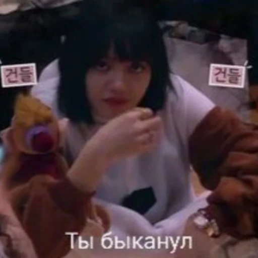 Эмодзи Блинк