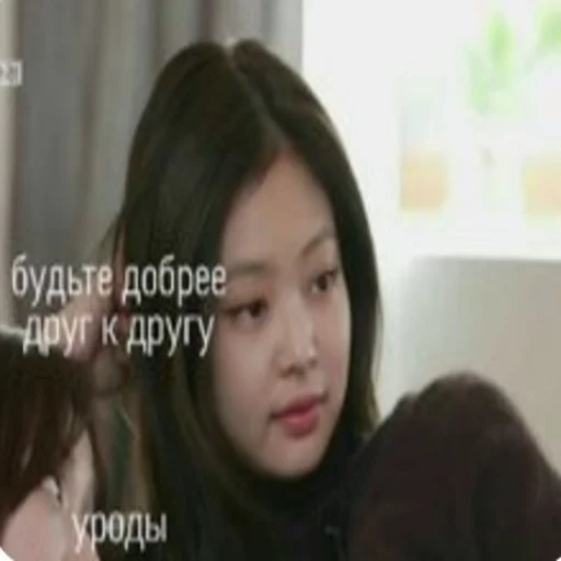 Эмодзи Блинк