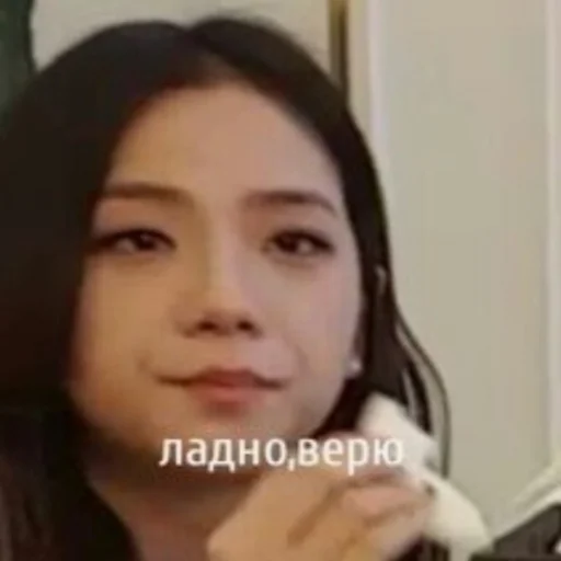 Эмодзи Блинк