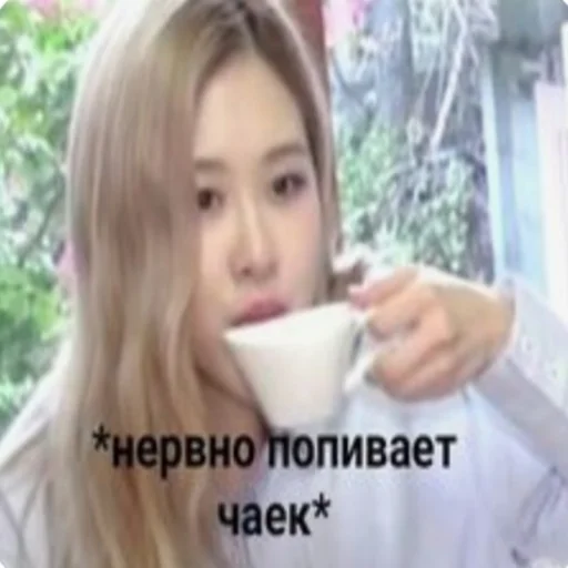 Эмодзи Блинк