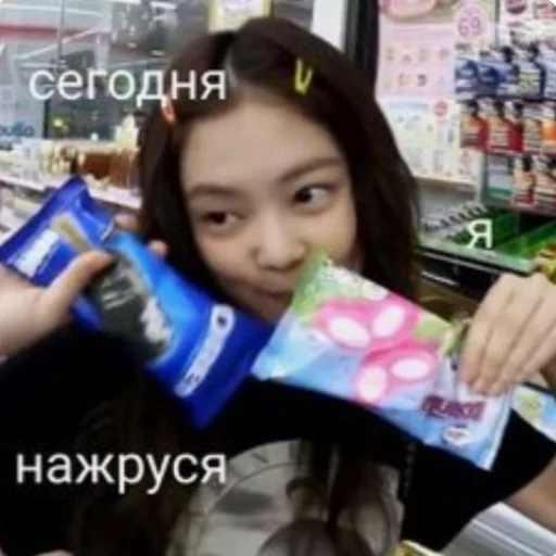 Эмодзи Блинк