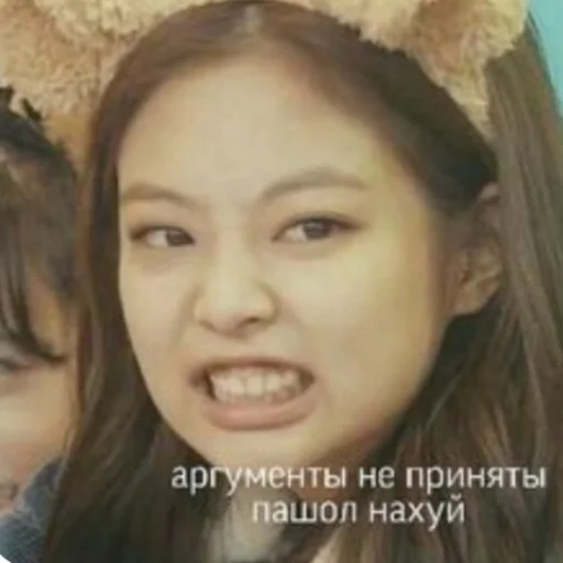 Эмодзи Блинк