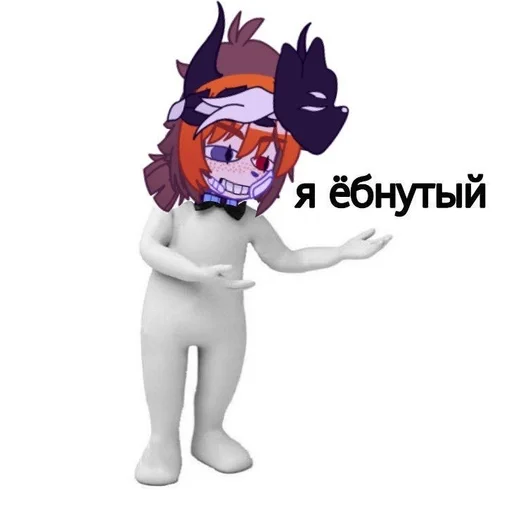 ?