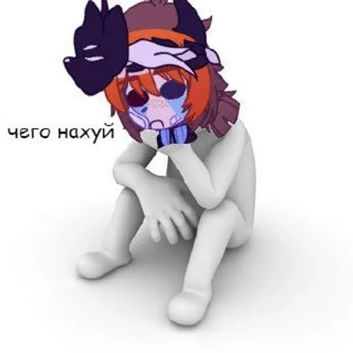 Эмодзи ебанутая тройца?