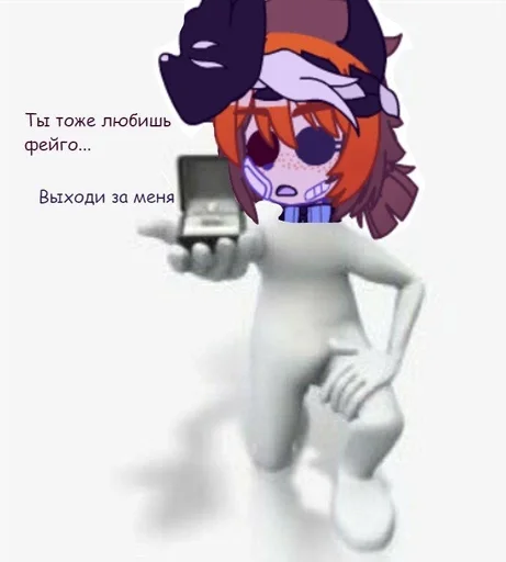 Эмодзи ебанутая тройца?