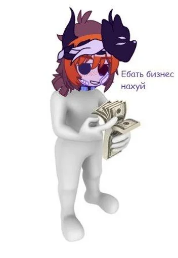Эмодзи ебанутая тройца?
