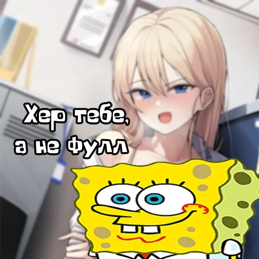 Эмодзи Блин, Боб