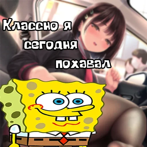 Эмодзи Блин, Боб