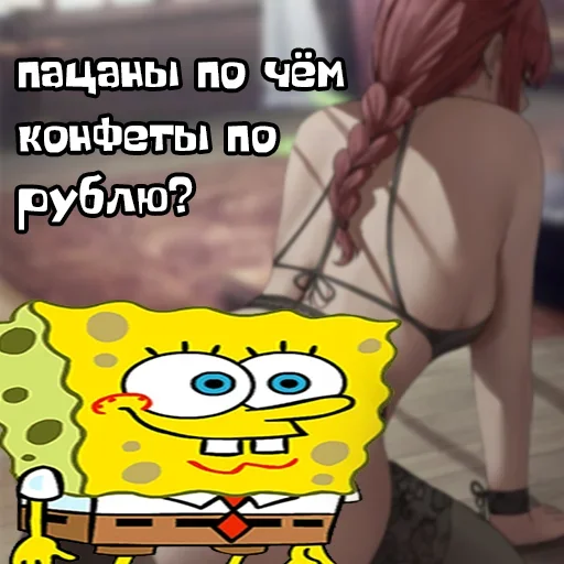 Эмодзи Блин, Боб