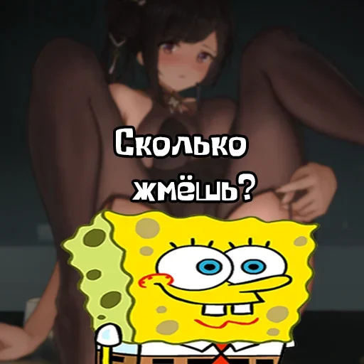 Эмодзи Блин, Боб