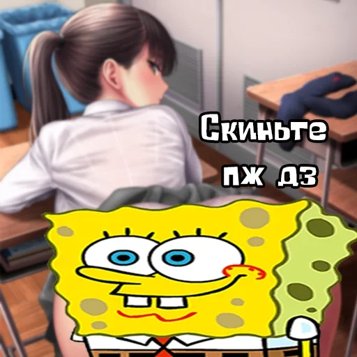 Эмодзи Блин, Боб