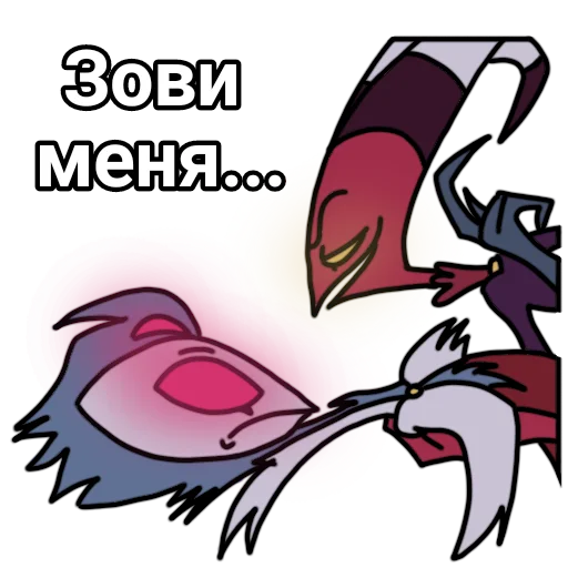 Эмодзи Blitzo stickers