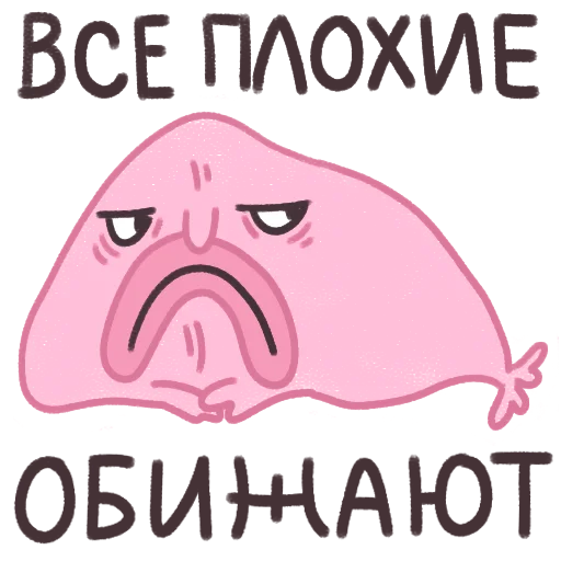 ?