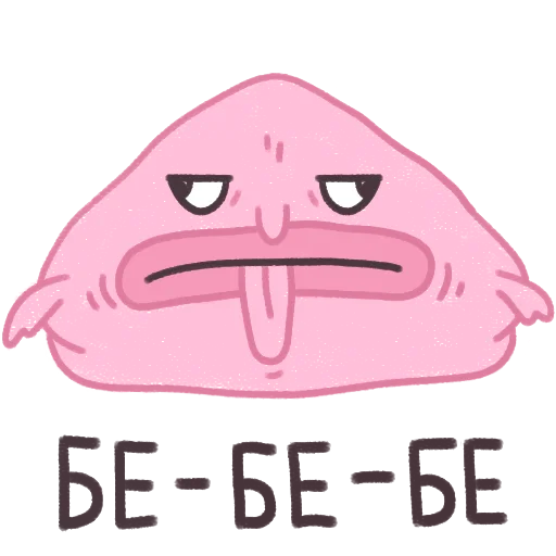 Эмодзи Капля в море