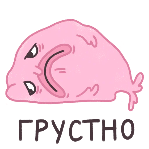 Эмодзи Капля в море