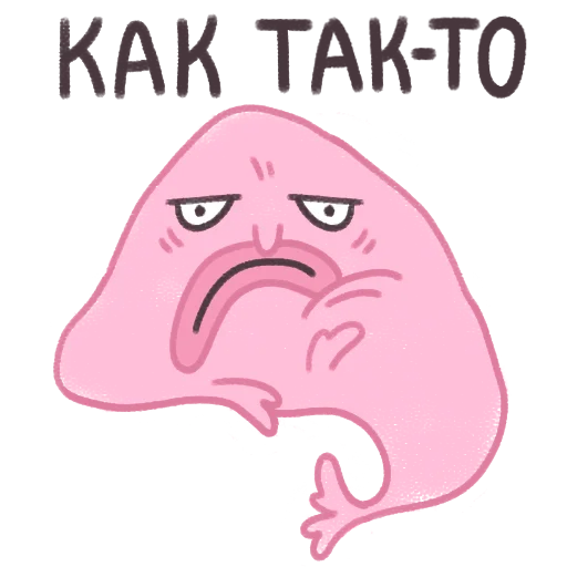 Эмодзи Капля в море