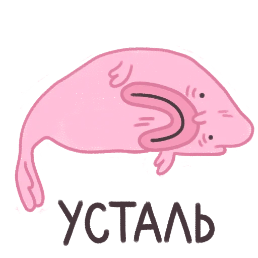Эмодзи Капля в море