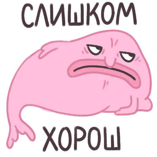 Эмодзи Капля в море