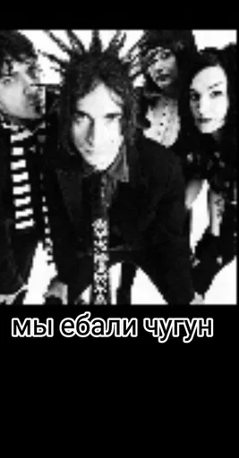 Эмодзи Даунисты