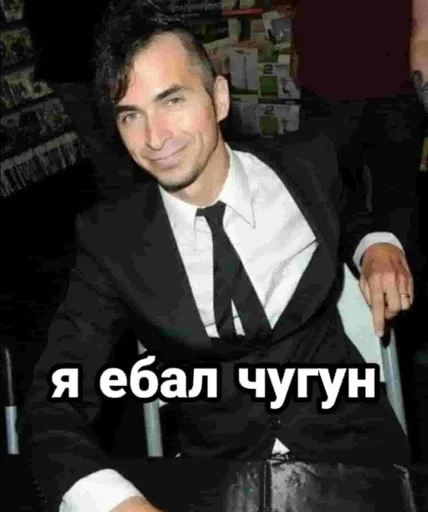 Эмодзи Даунисты