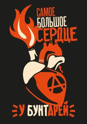 Эмодзи Даунисты