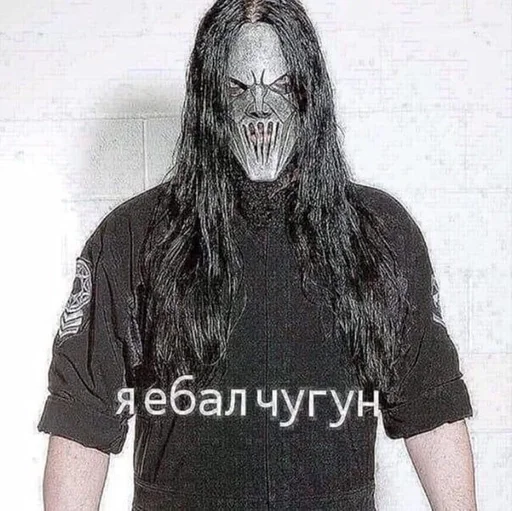 Эмодзи Даунисты