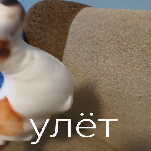 Эмодзи Блоптоп 10-летки