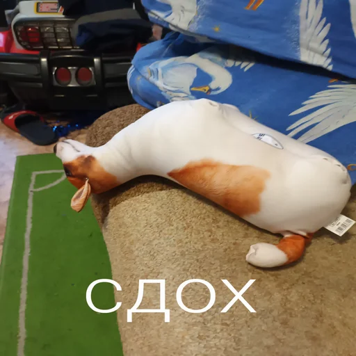 Эмодзи Блоптоп 10-летки