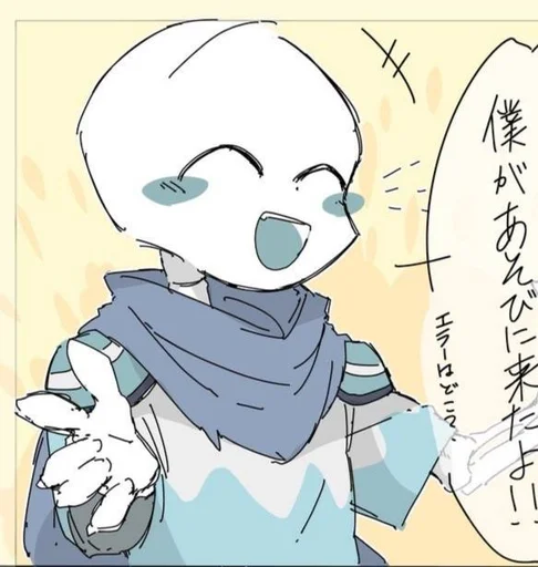 Эмодзи Undertale