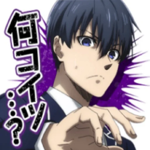 Эмодзи Blue Lock