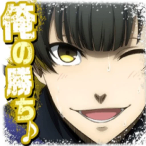 Эмодзи Blue Lock