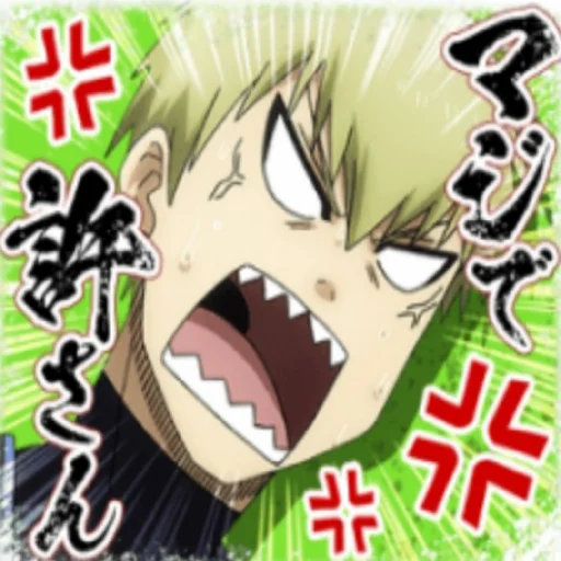 Эмодзи Blue Lock