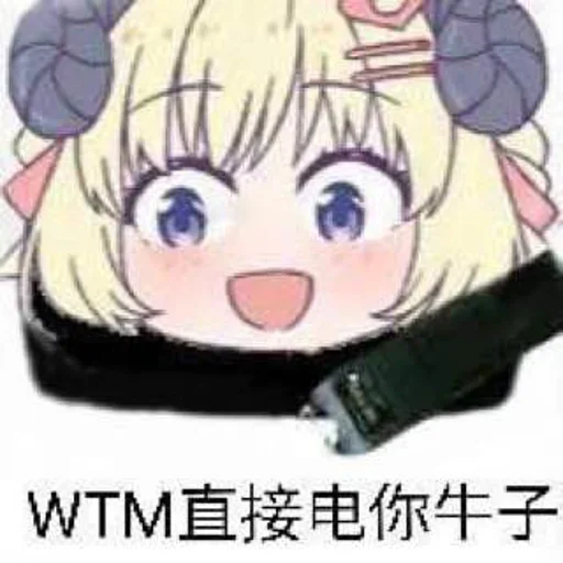 Эмодзи Bluepants 的私藏 (1)