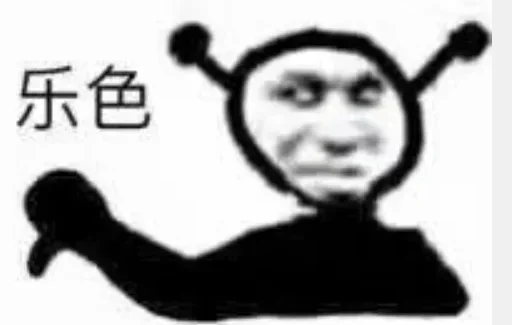 Эмодзи Bluepants 的私藏 (1)