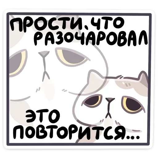 Эмодзи Memes