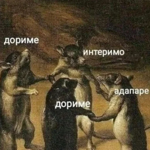 Эмодзи Memes