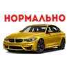 Эмодзи BWM Фразы