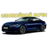 Эмодзи BWM Фразы