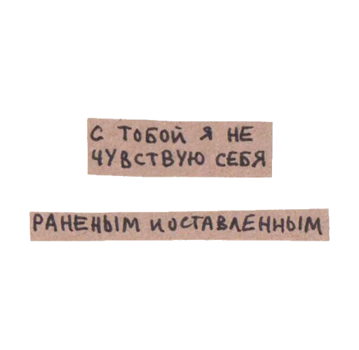 Эмодзи Фразы