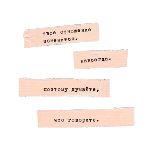 Эмодзи Фразы